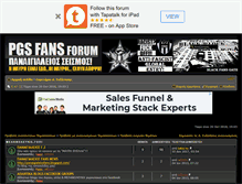 Tablet Screenshot of panaigialeiosfans.getforum.org