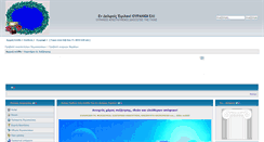 Desktop Screenshot of nebesnyel.getforum.org